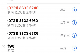 定结专业要账公司如何查找老赖？